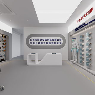 职建展厅设计图