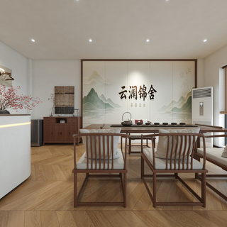 云澜锦舍