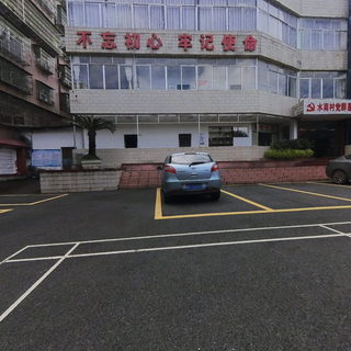 水南村委