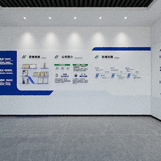 展厅