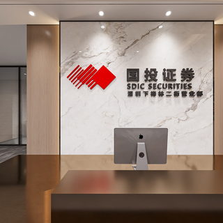 国投证券