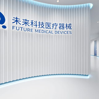 特许激光科技展厅