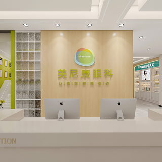 美尼康眼科时光中心（伊宁店）