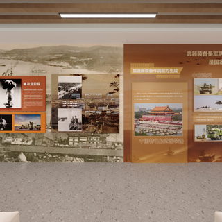 展厅