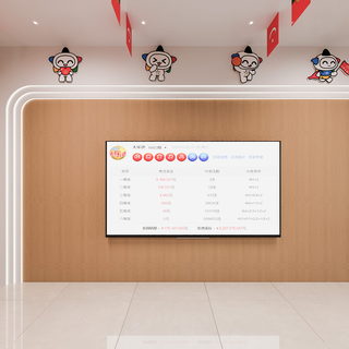 体彩店