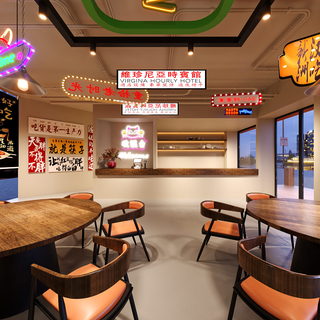 复古餐厅