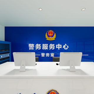 警务室大图