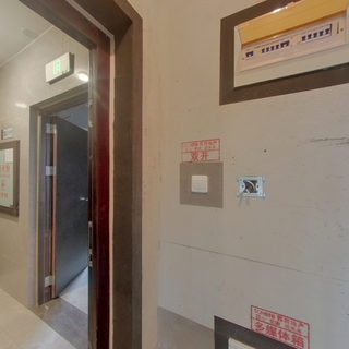 家装