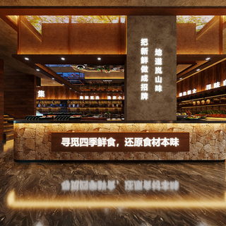 禧庆楼
