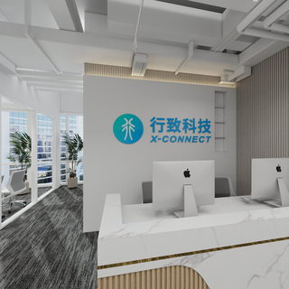 行致科技