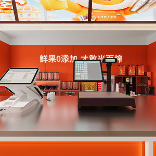 清创果汁店