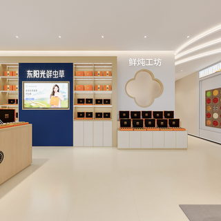 志高装饰_苏州明灯巷滋补店