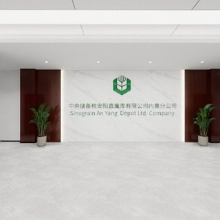 综合管理
