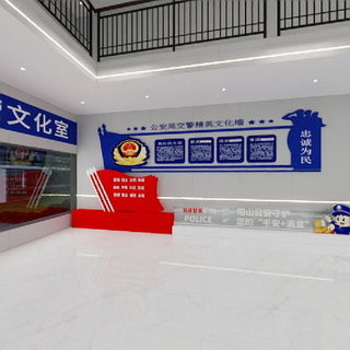 公安局