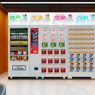 智能无人售货店