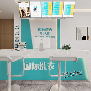 国际洗衣房-049539-6287