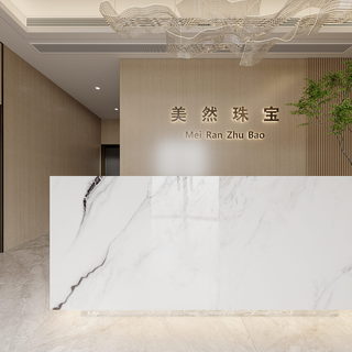 现代-珠宝前台-046900-6835