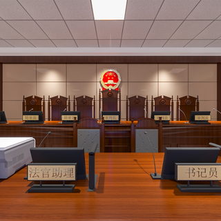法院