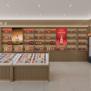 烟酒店