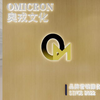 奥戎文化