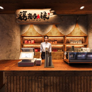 鸡角GA辣 湘菜