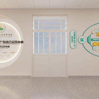 智慧护理实践中心