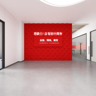 教育机构前台