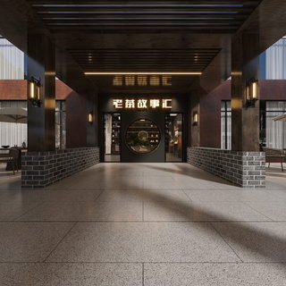 棋牌室 工业风