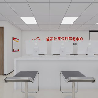 社区服务办事去