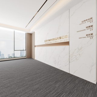 东莞市海亦化妆品有限公司设计图