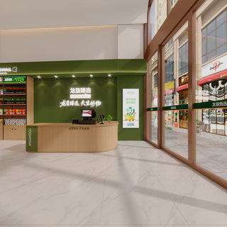香榭花园店