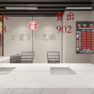 港金匯裝飾設計