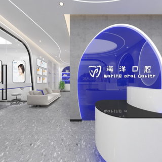 口腔医院