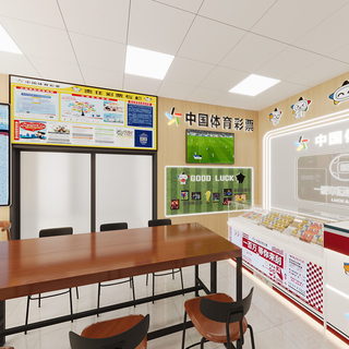 金鑫家园彩票店