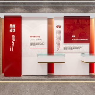 党建展厅