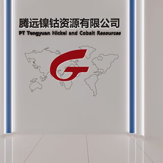 印尼腾远办公室