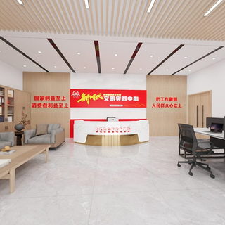 曲麻莱效果图改