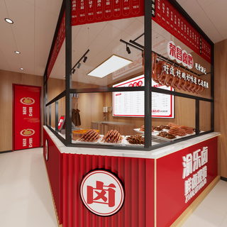 卤味店