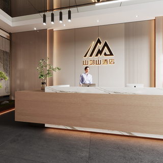 山邻山酒店