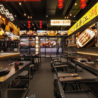 烧烤店 江湖菜
