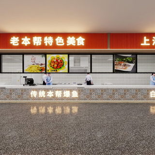 饮食空间