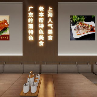堂食区
