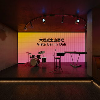 大理威士忌酒吧