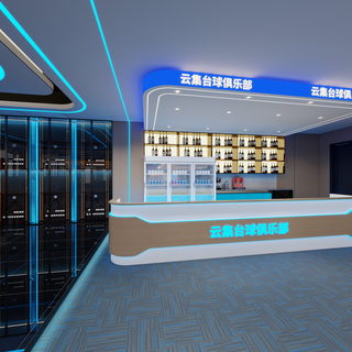 云集台球俱乐部