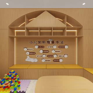 诊所