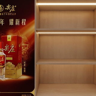 康鑫烟酒店