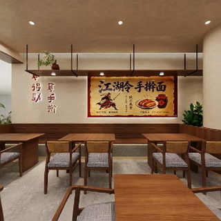面馆