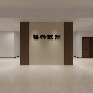 办公室