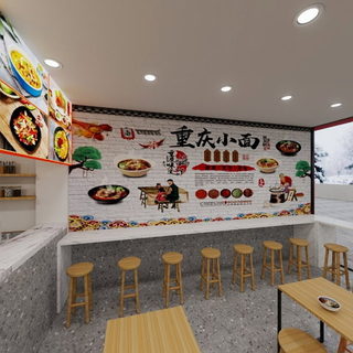 重庆小面
