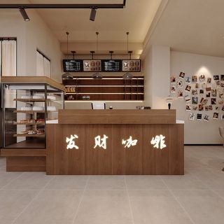 咖啡店